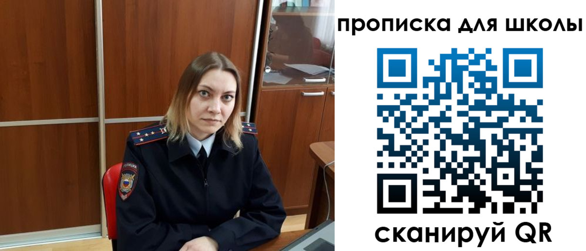 миграционный учет в Сорске