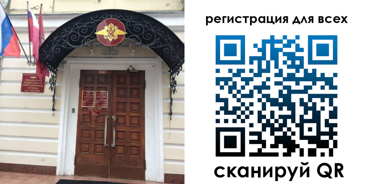 прописка ребенка в Сорске